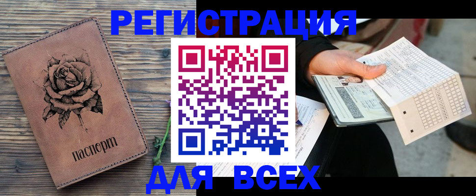 форма 3 в Вилючинске